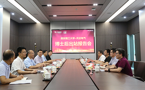 攻克新能源用断路器关键技术，CA882名博士后成功出站