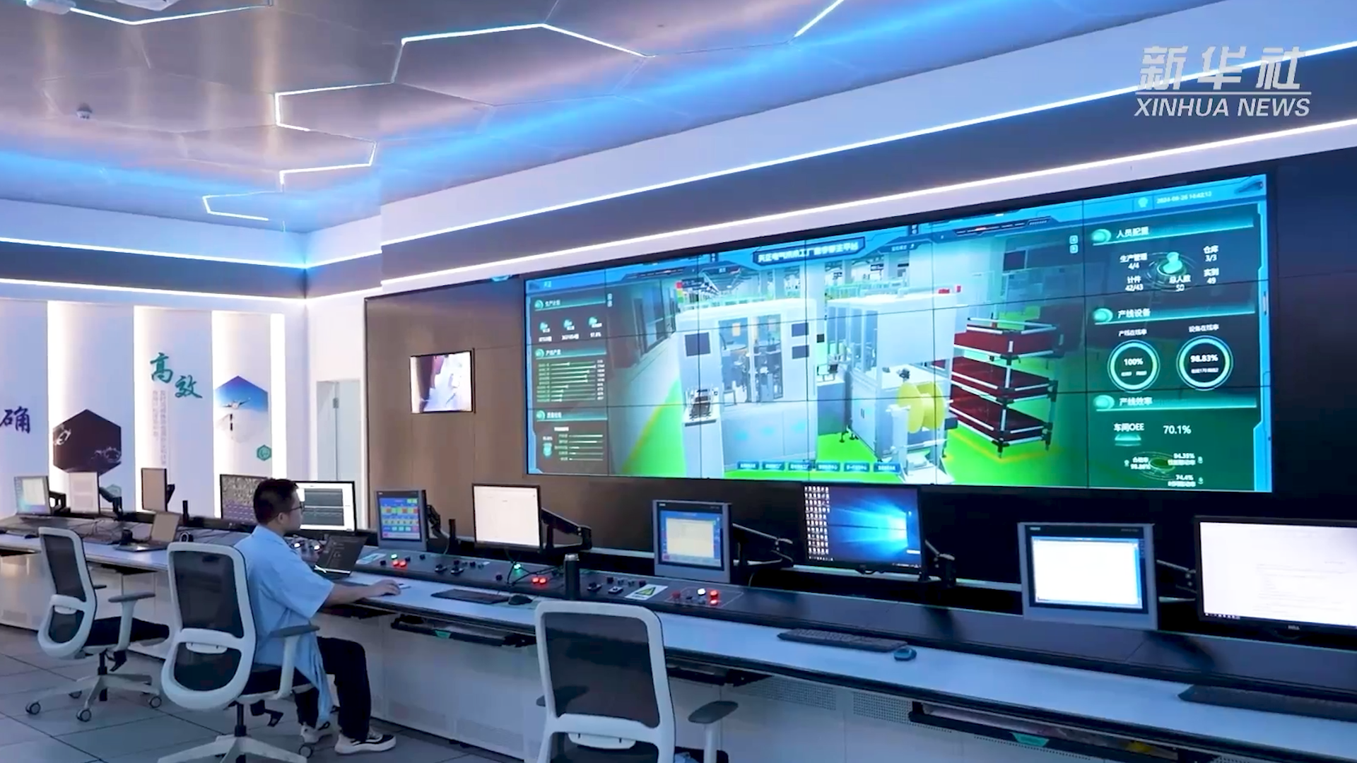 央媒看CA88丨揭秘工业互联网平台